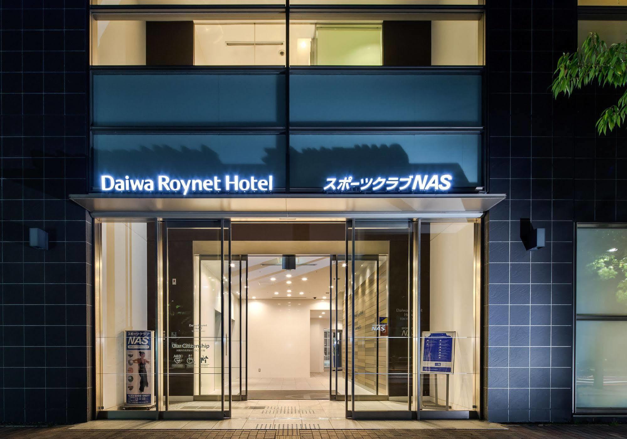 Daiwa Roynet Hotel Tokyo Osaki Luaran gambar